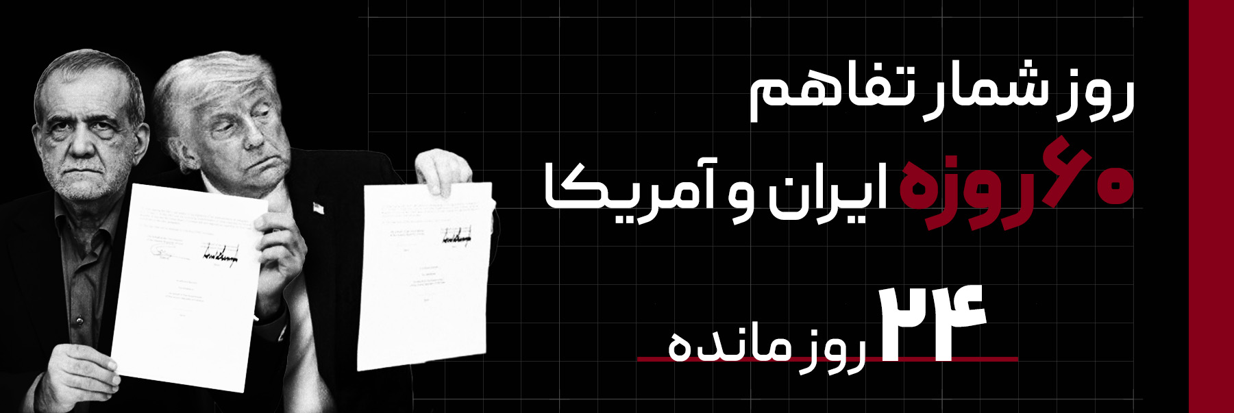 اقتصاد آنلاین .