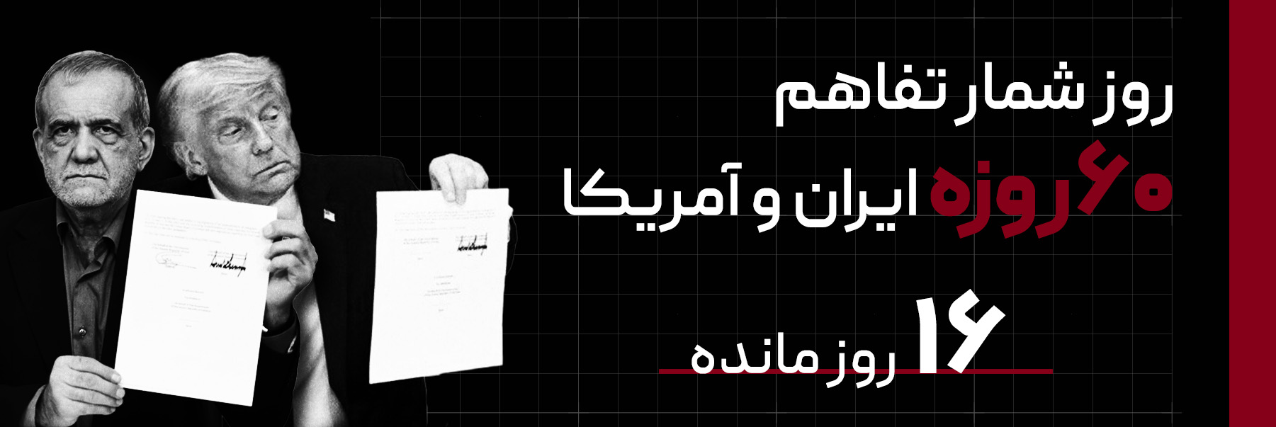 اقتصاد آنلاین .