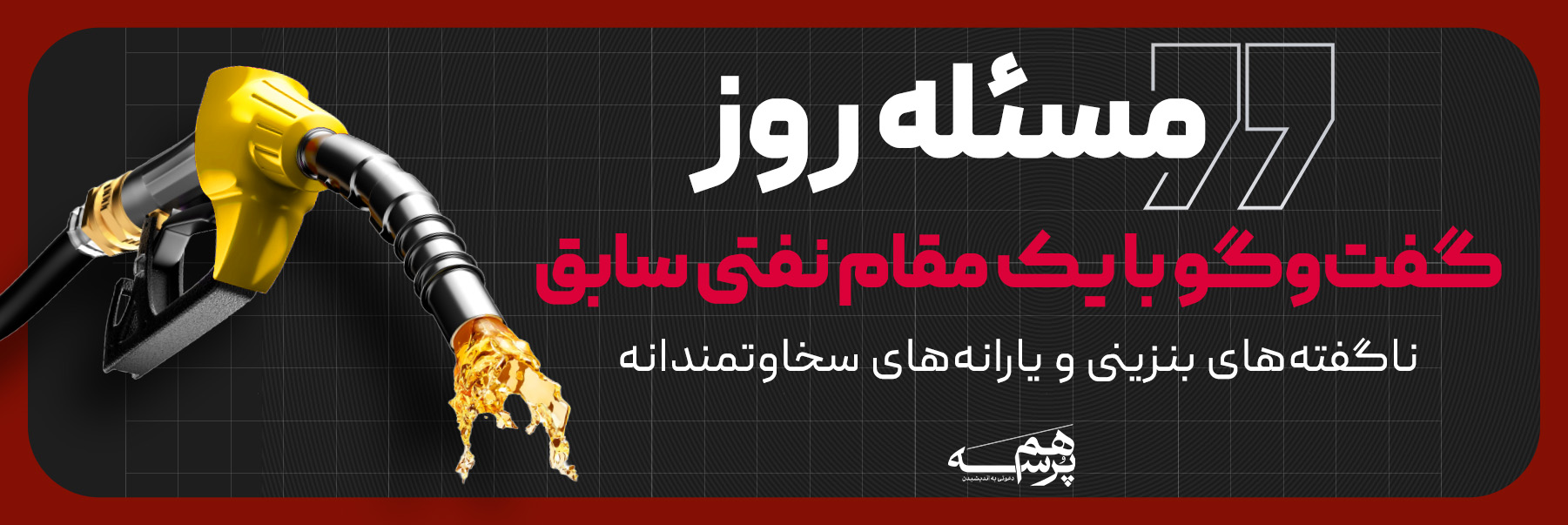 اقتصاد آنلاین .
