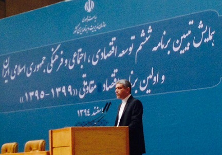 آغاز رونق اقتصادی از سال 95 آغاز رونق اقتصادی از سال 95