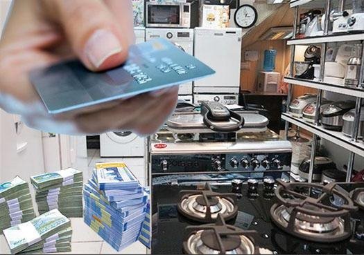 بانک مرکزی برای تمدید کارت اعتباری بیعلاقه است بانک مرکزی برای تمدید کارت اعتباری بیعلاقه است