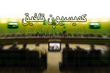 افزایش ۲۲.۶درصدی درآمدهای مالیاتی در سال ۹۶ افزایش ۲۲.۶درصدی درآمدهای مالیاتی در سال ۹۶
