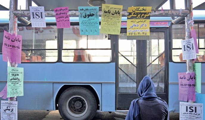 من پایاننامه میفروشم من پایاننامه میفروشم