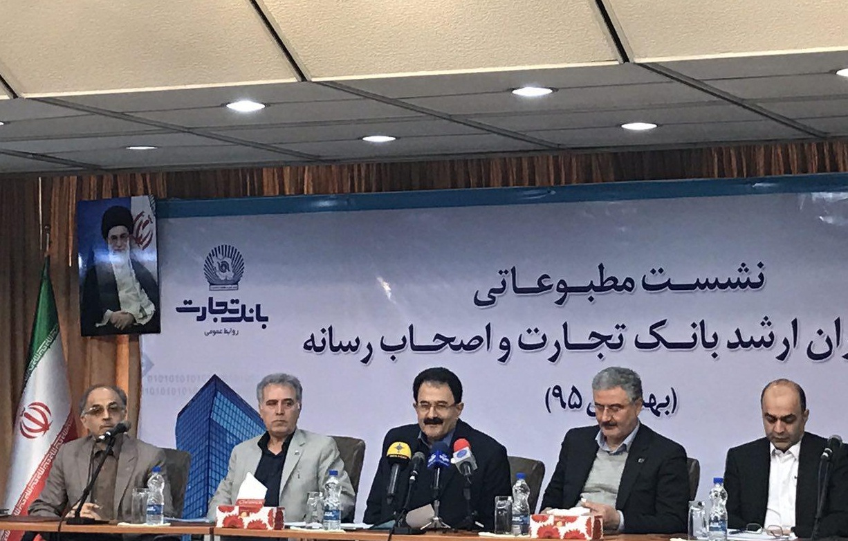 فروش داراییهای مازاد بانک تجارت/ تشریح برنامههای آینده بانک فروش داراییهای مازاد بانک تجارت/ تشریح برنامههای آینده بانک