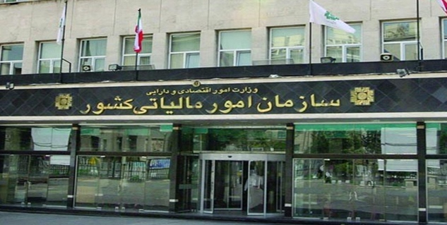 اعمال مجازاتهای جدید برای متخلفان مالیاتی اعمال مجازاتهای جدید برای متخلفان مالیاتی