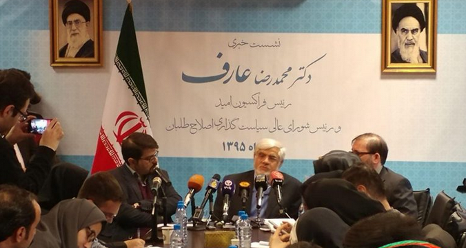 واکنش رییس فراکسیون امید به طرح بازنشستگی ۲۰ ساله بانوان واکنش رییس فراکسیون امید به طرح بازنشستگی ۲۰ ساله بانوان