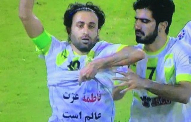 شادی گل رجب زاده سعودیها را خشمگین کرد +عکس شادی گل رجب زاده سعودیها را خشمگین کرد +عکس