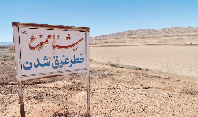 دشت‌های ممنوعه فلات ایران را فراگرفته است