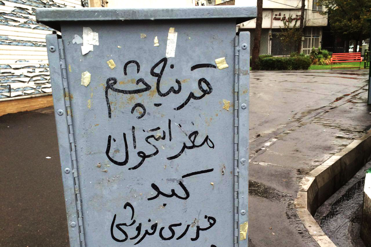 ارقام نجومی در حوزه خریدوفروش اعضای بدن ارقام نجومی در حوزه خریدوفروش اعضای بدن