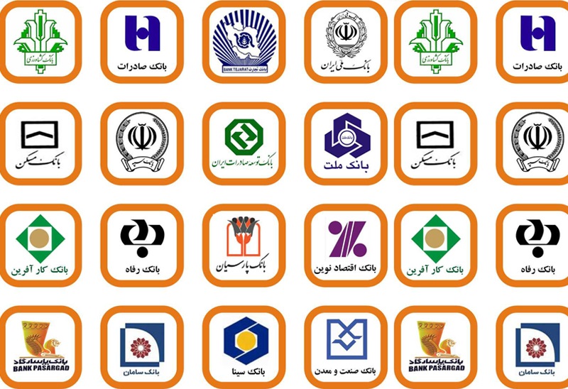 منافع رتبهبندی بانکها توسط بانک مرکزی منافع رتبهبندی بانکها توسط بانک مرکزی
