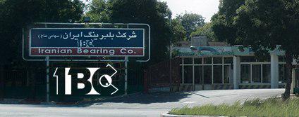 فرماندار تبریز: مدیرعامل شرکت بلبرینگسازی ایران خلعید میشود فرماندار تبریز: مدیرعامل شرکت بلبرینگسازی ایران خلعید میشود