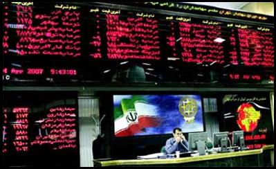 بازگشت شاخص به مدار نزولی بازگشت شاخص به مدار نزولی