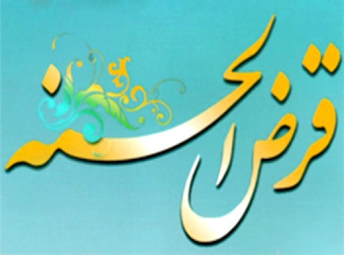 تعاونیهای نمونه ۱۰۰ میلیون تومان وام قرض الحسنه میگیرند تعاونیهای نمونه ۱۰۰ میلیون تومان وام قرض الحسنه میگیرند