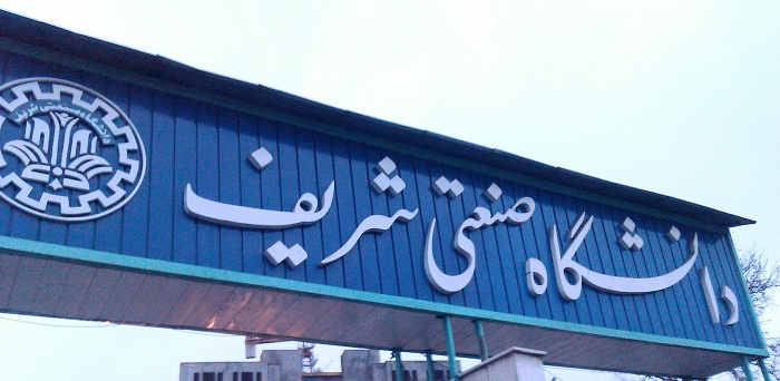 ۵ دانشگاه ایران در جمع ۹۱۶ دانشگاه برتر دنیا ۵ دانشگاه ایران در جمع ۹۱۶ دانشگاه برتر دنیا