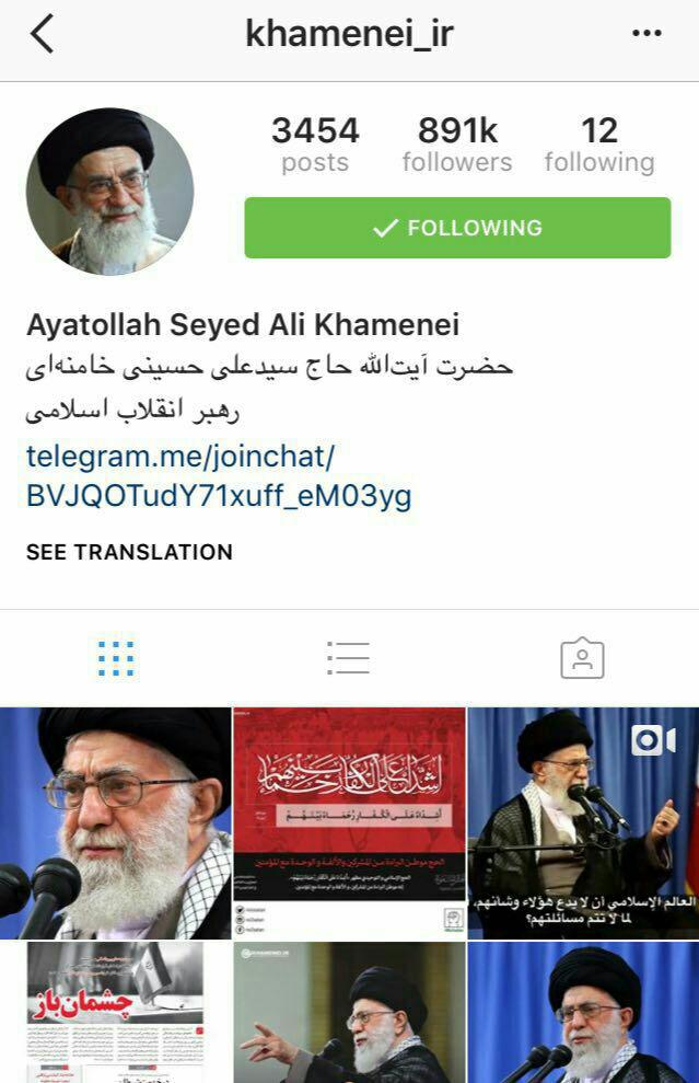 حمله عربستانی‌ها به پیج اینستاگرام رهبر انقلاب