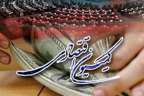 طرح اصلاح نظام بانکی در کمیسیون اقتصادی مجلس تصویب شد طرح اصلاح نظام بانکی در کمیسیون اقتصادی مجلس تصویب شد