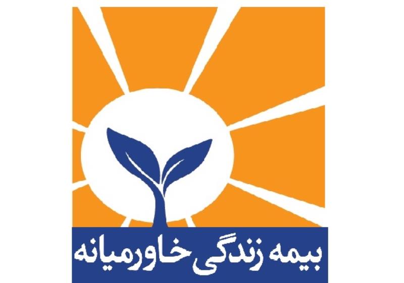 تائید صلاحیت هیات مدیره بیمه خاورمیانه تائید صلاحیت هیات مدیره بیمه خاورمیانه