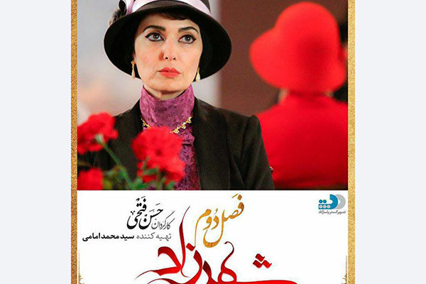 بازیگر جدیدی به تیم شهرزاد اضافه شد +عکس بازیگر جدیدی به تیم شهرزاد اضافه شد +عکس