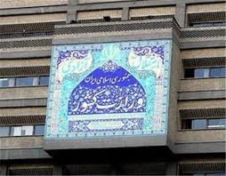 بدهی ۴۴ میلیارد تومانی وزارت کشور به بازنشستگان بدهی ۴۴ میلیارد تومانی وزارت کشور به بازنشستگان