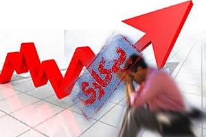 رصد آخرین تغییرات در بازار کار رصد آخرین تغییرات در بازار کار