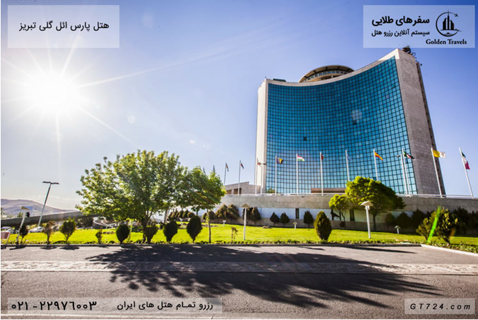 هتل‌‌ها سال بعد چقدر گران می‌شوند؟