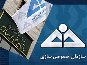 رویه بودجهریزی برای خصوصیسازی در گذشته غلط بود رویه بودجهریزی برای خصوصیسازی در گذشته غلط بود
