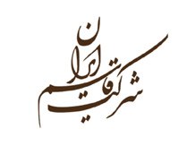 افزایش سرمایه ۲۰ میلیارد تومانی از محل آورده / دارایی های غیر مولد واگذار می شوند افزایش سرمایه ۲۰ میلیارد تومانی از محل آورده / دارایی های غیر مولد واگذار می شوند