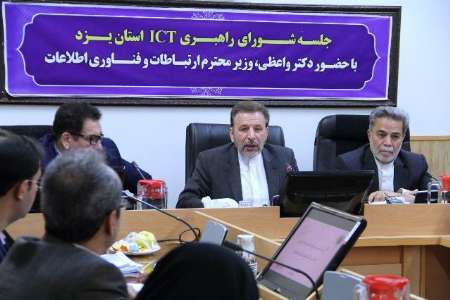 سرمایهگذاری بخشخصوصی برای توسعه زیرساختها چهار برابر دولت است سرمایهگذاری بخشخصوصی برای توسعه زیرساختها چهار برابر دولت است