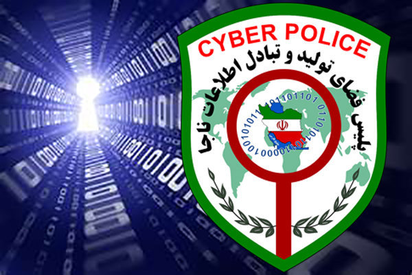 گرگ فضای مجازی دستگیرشد گرگ فضای مجازی دستگیرشد