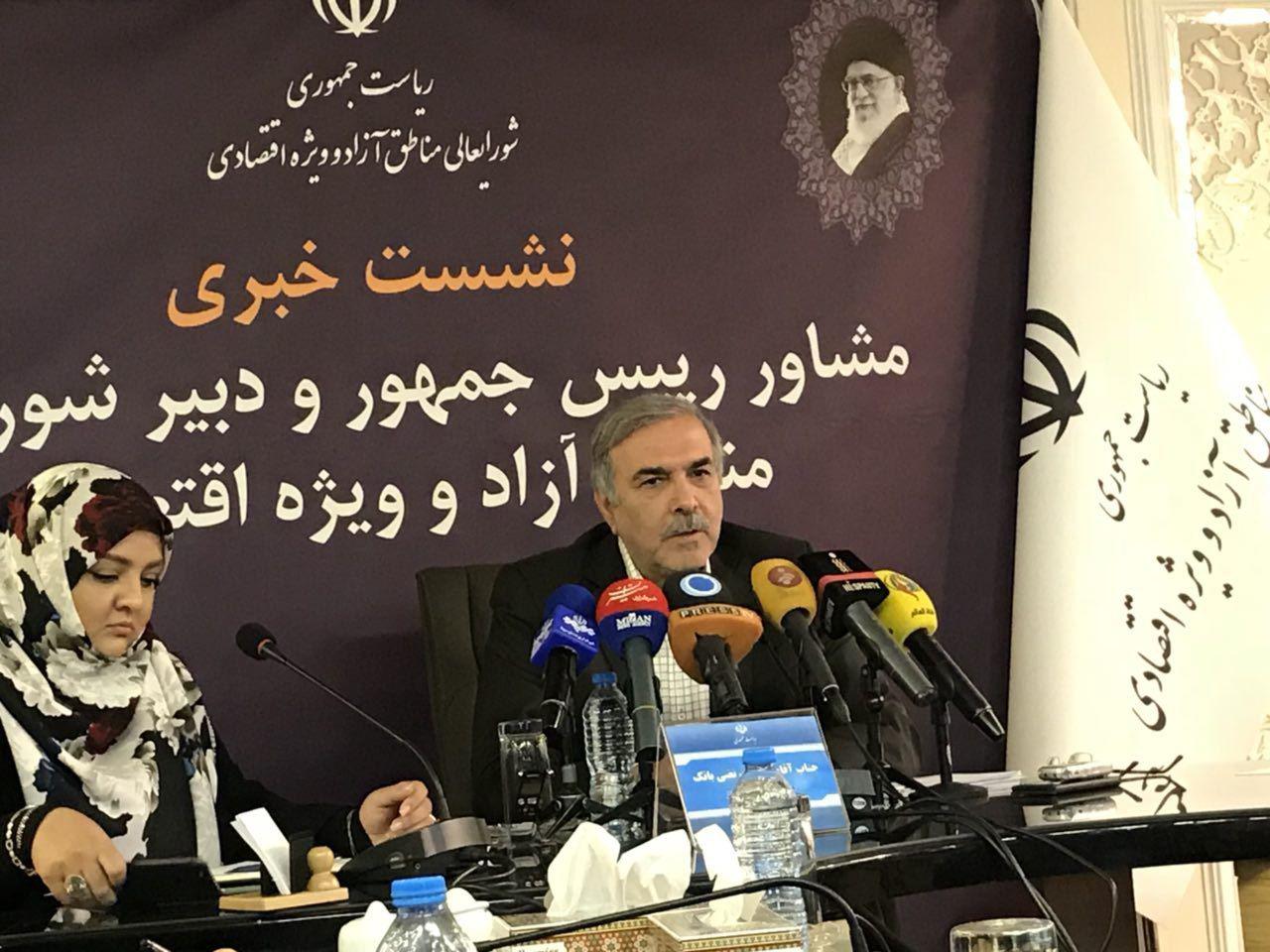 لایحه ایجاد ٨منطقه آزاد و ١٢منطقه ویژه اقتصادی در مجلس/ نامهنگاری برای لغو الزام اسقاط سه خودرو برای واردات در مناطق آزاد لایحه ایجاد ٨منطقه آزاد و ١٢منطقه ویژه اقتصادی در مجلس/ نامهنگاری برای لغو الزام اسقاط سه خودرو برای واردات در مناطق آزاد