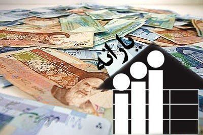 تصمیمگیری درباره هدفمندی یارانهها تا پایان امروز/ بیش از ۷۶میلیون نفر یارانه میگیرند تصمیمگیری درباره هدفمندی یارانهها تا پایان امروز/ بیش از ۷۶میلیون نفر یارانه میگیرند