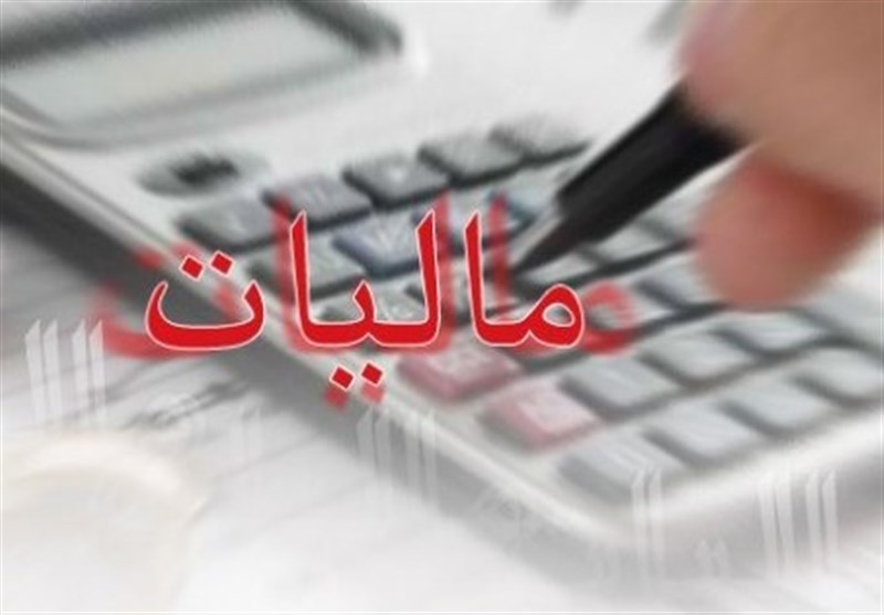 ضرورت چرخش تور مالیاتی ضرورت چرخش تور مالیاتی
