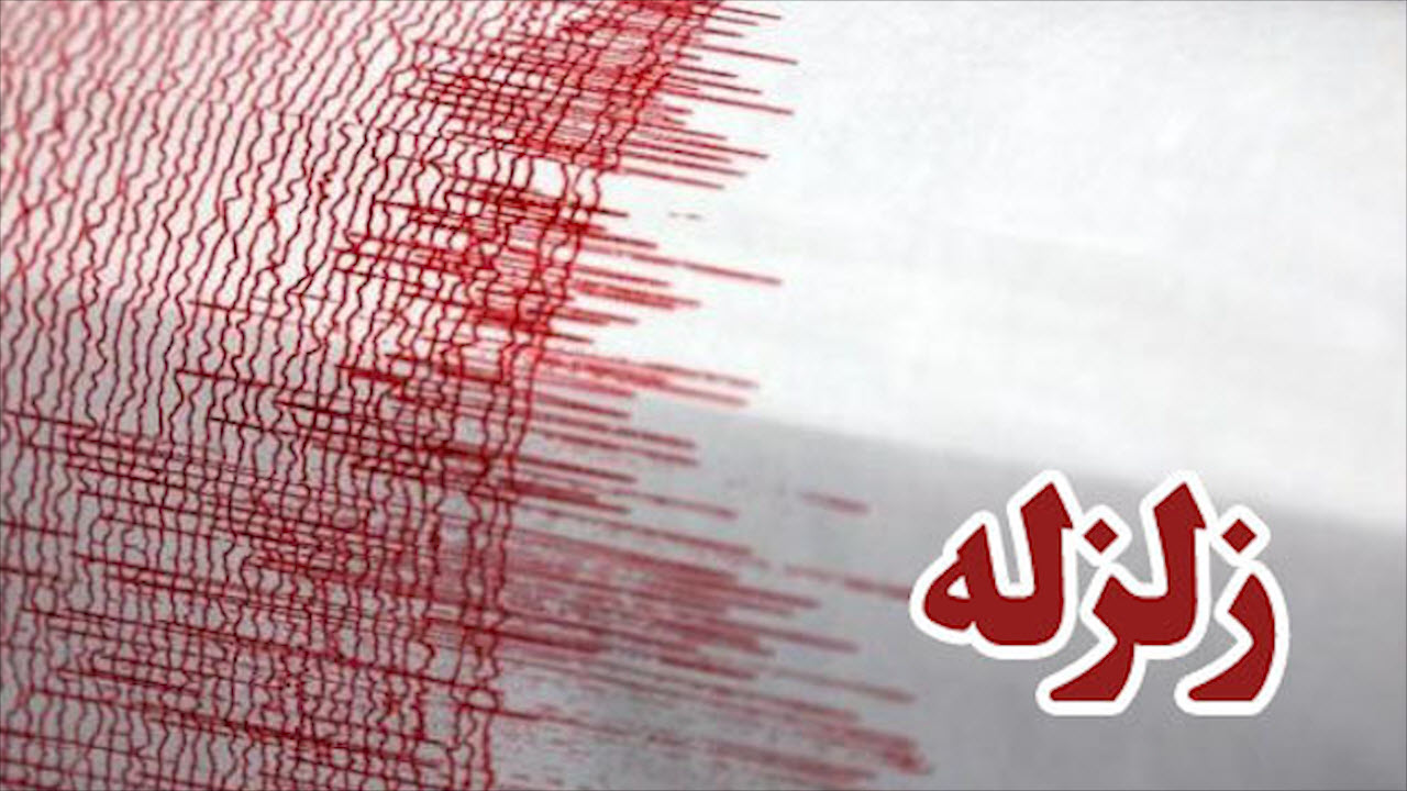 زلزله ۳.۶ ریشتری هجدک استان کرمان را لرزاند