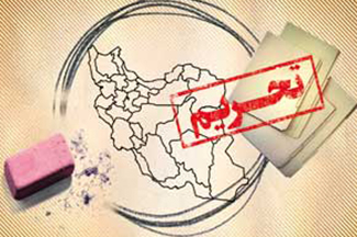 آمریکا از تحریمهای جدید علیه ایران خبر داد آمریکا از تحریمهای جدید علیه ایران خبر داد