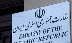 هشدار سفارت ایران در ترکیه به هموطنان ایرانی هشدار سفارت ایران در ترکیه به هموطنان ایرانی