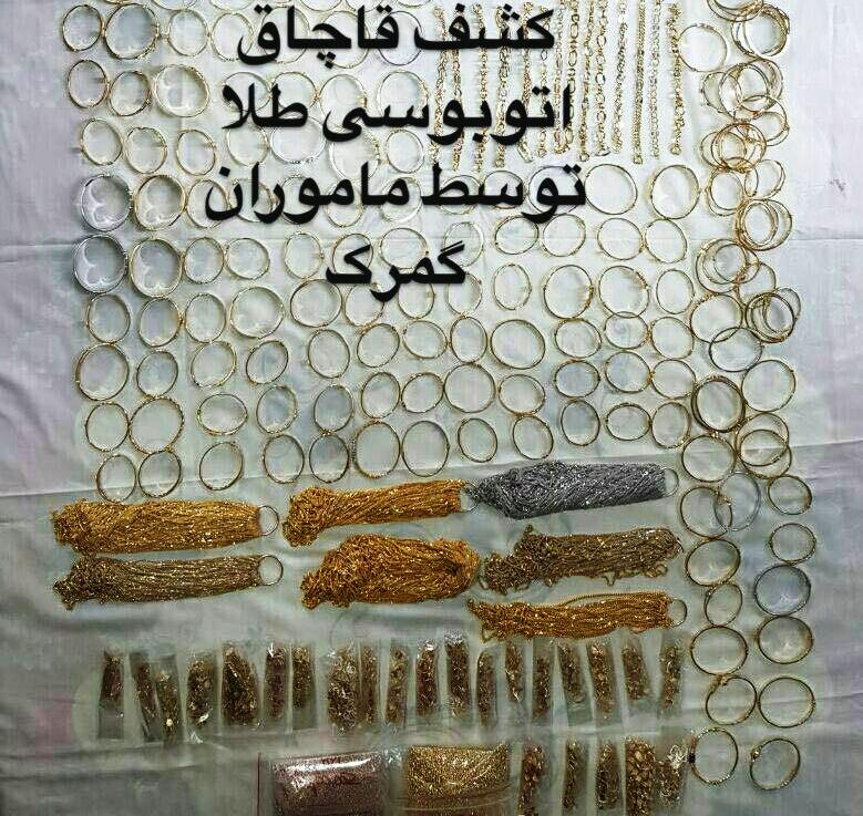 اتوبوس حامل طلا به مقصد نرسید اتوبوس حامل طلا به مقصد نرسید