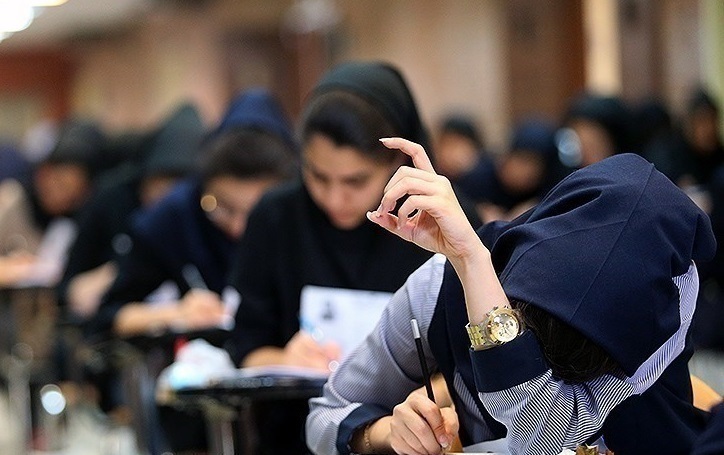 زمان برگزاری آزمون سراسری اعلام شد زمان برگزاری آزمون سراسری اعلام شد