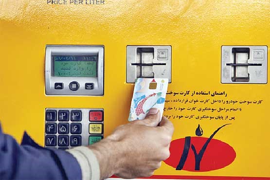 بهترین راهکار کنترل مصرف بنزین چیست؟ بهترین راهکار کنترل مصرف بنزین چیست؟
