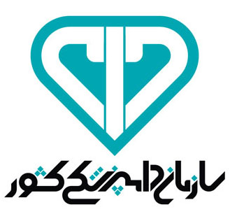 ورود ویروس H۵N۶ به داخل کشور از طریق پرندگان مهاجر ورود ویروس H۵N۶ به داخل کشور از طریق پرندگان مهاجر