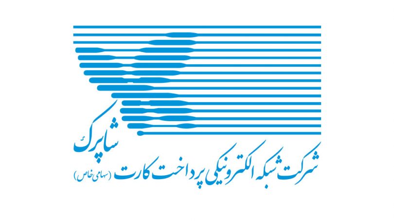 تاخیر در تسویه شاپرک منتفی است؟ تاخیر در تسویه شاپرک منتفی است؟