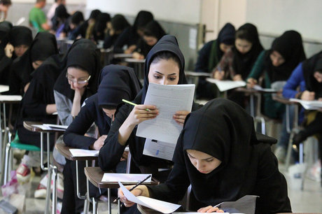 نتایج تکمیل ظرفیت ارشد دانشگاه آزاد اعلام شد نتایج تکمیل ظرفیت ارشد دانشگاه آزاد اعلام شد