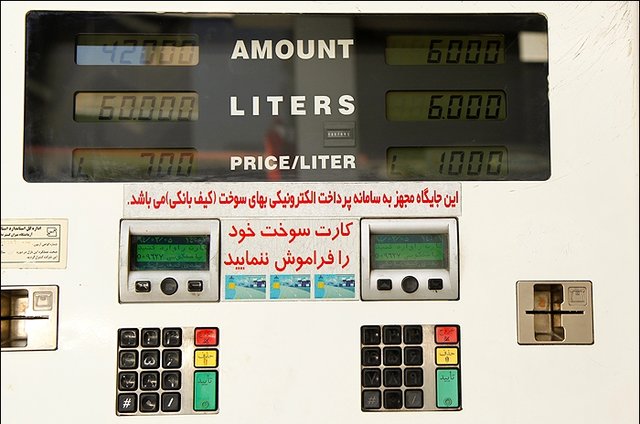بنزین گران میشود یا سهمیهبندی؟ بنزین گران میشود یا سهمیهبندی؟