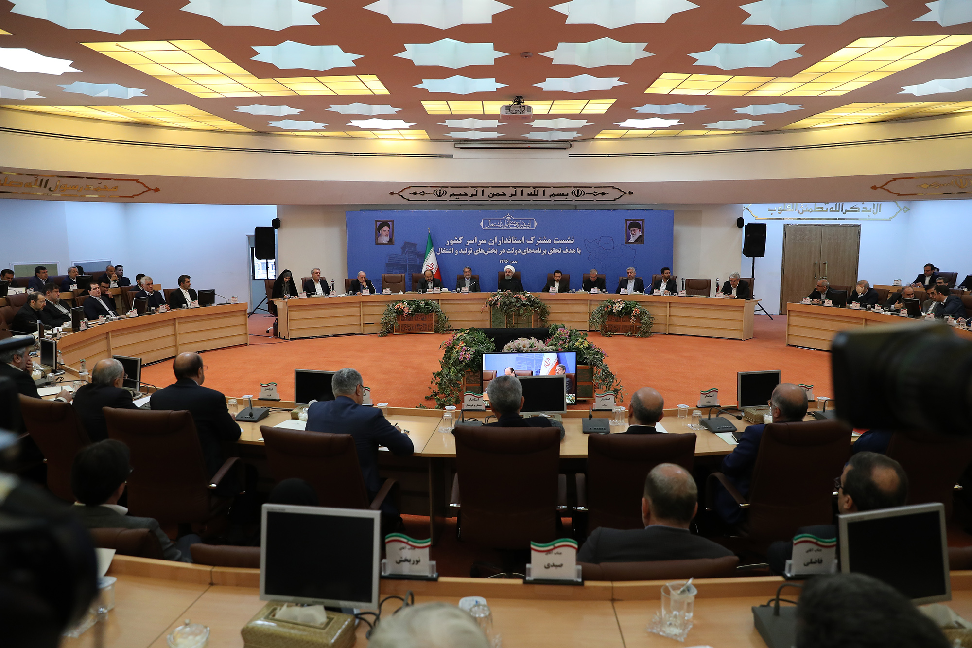 روحانی: تا انسجام ملی هست، هیچ قدرت خارجی کاری از پیش نخواهد برد/ مصمم هستیم مسیر تورم تک رقمی، رشد بالای ۵درصد و کاهش نرخ بیکاری را ادامه دهیم روحانی: تا انسجام ملی هست، هیچ قدرت خارجی کاری از پیش نخواهد برد/ مصمم هستیم مسیر تورم تک رقمی، رشد بالای ۵درصد و کاهش نرخ بیکاری را ادامه دهیم