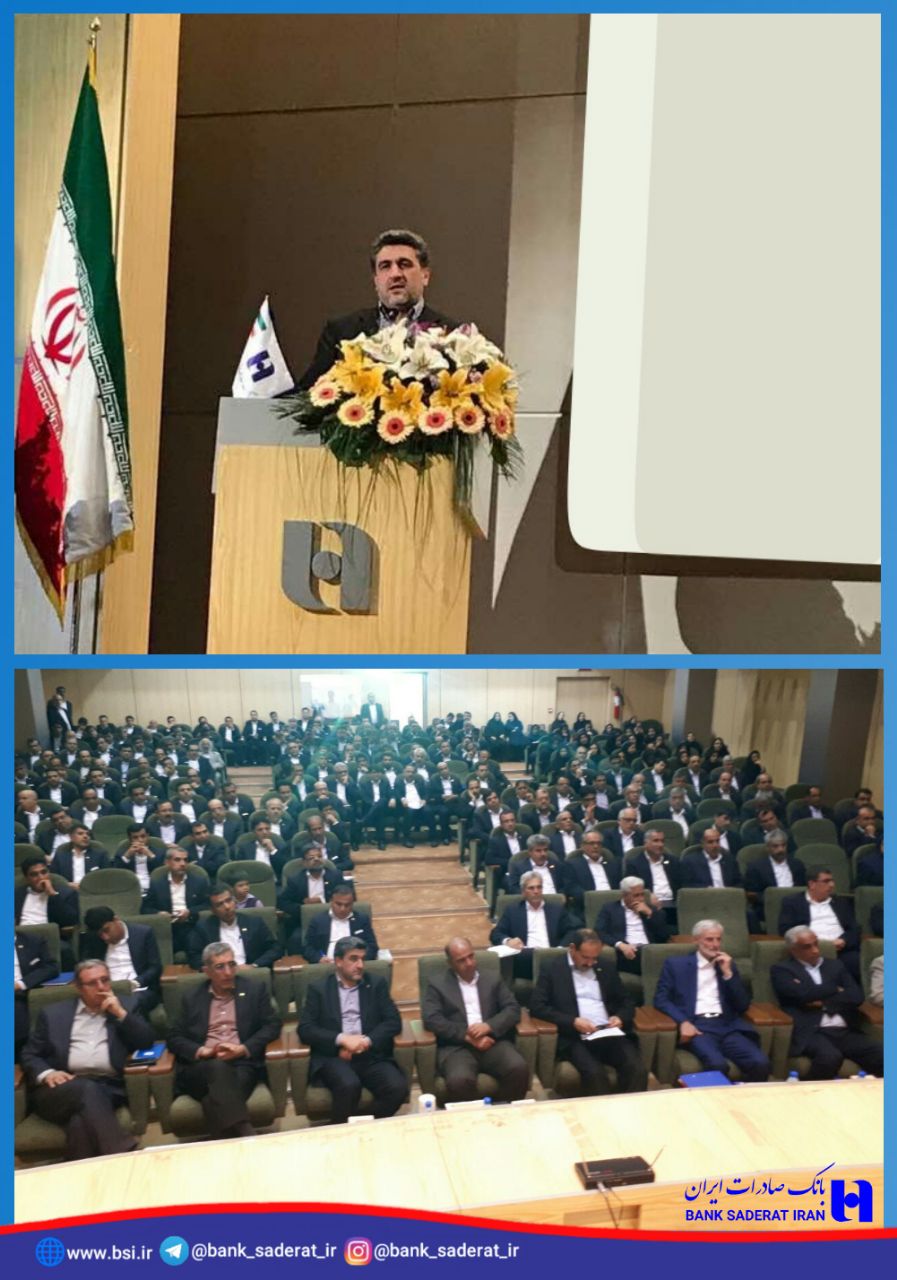 اولین دیدار استانی مدیر عامل بانک صادرات ایران با افتتاح مدرسهای در بوشهر آغاز شد اولین دیدار استانی مدیر عامل بانک صادرات ایران با افتتاح مدرسهای در بوشهر آغاز شد
