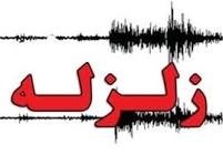 زلزله ۴.۴ ریشتری جنوب غربی انگلیس را لرزاند زلزله ۴.۴ ریشتری جنوب غربی انگلیس را لرزاند