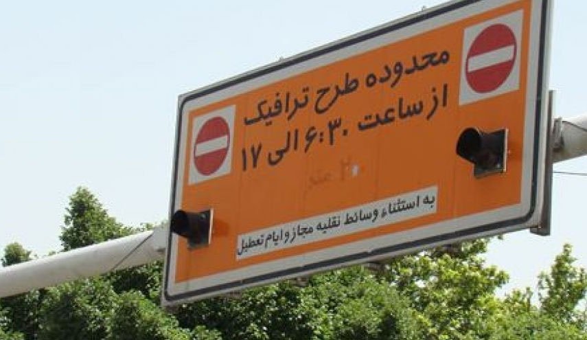 چرخش ۱۸۰درجهای پلیس در اجرای طرح ترافیک جدید چرخش ۱۸۰درجهای پلیس در اجرای طرح ترافیک جدید