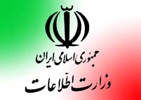 کشف دو محموله انفجاری در شرق و غرب کشور کشف دو محموله انفجاری در شرق و غرب کشور