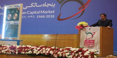 بازارهای مالی باید در خدمت بخش حقیقی اقتصاد باشند بازارهای مالی باید در خدمت بخش حقیقی اقتصاد باشند