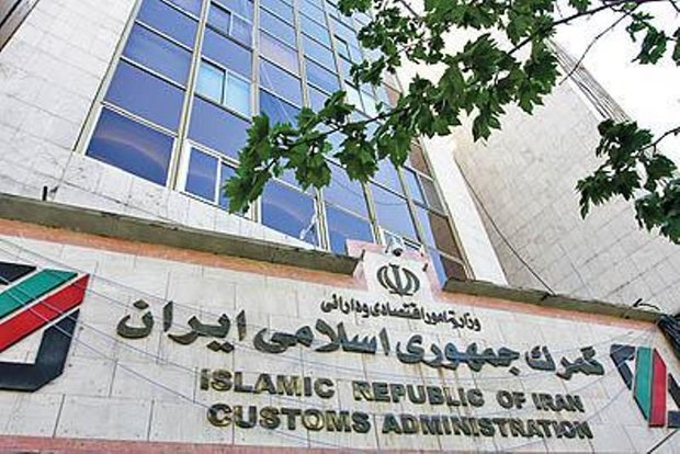 جلوگیری از تخلف ۳۳۰ میلیارد ریالی در گمرک جلوگیری از تخلف ۳۳۰ میلیارد ریالی در گمرک