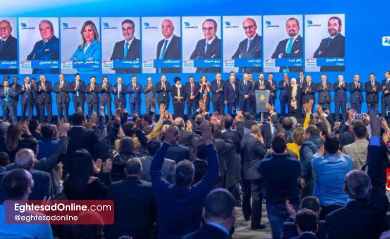 لیست انتخاباتی حزب سعد الحریری اعلام شد لیست انتخاباتی حزب سعد الحریری اعلام شد